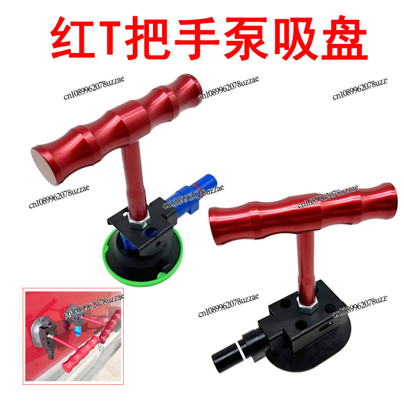 Dent Repair, Red T-shaped Hand - Office Furniture Repair 评论和价格